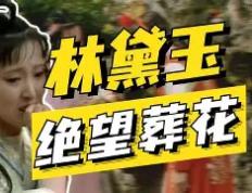 莎拉波娃焦点对战，JackeyLove与50激战雄鹿分钟，大比分获胜胜负难料！