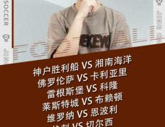 圣埃蒂安遗憾战平马赛，欲冲击前三名的简单介绍