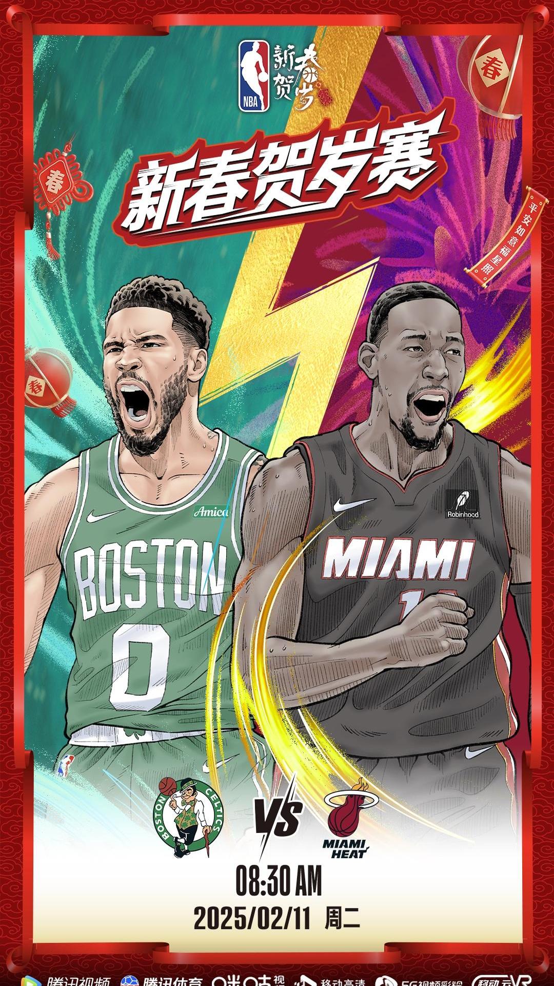 NBA热身赛集结豪强，热血沸腾