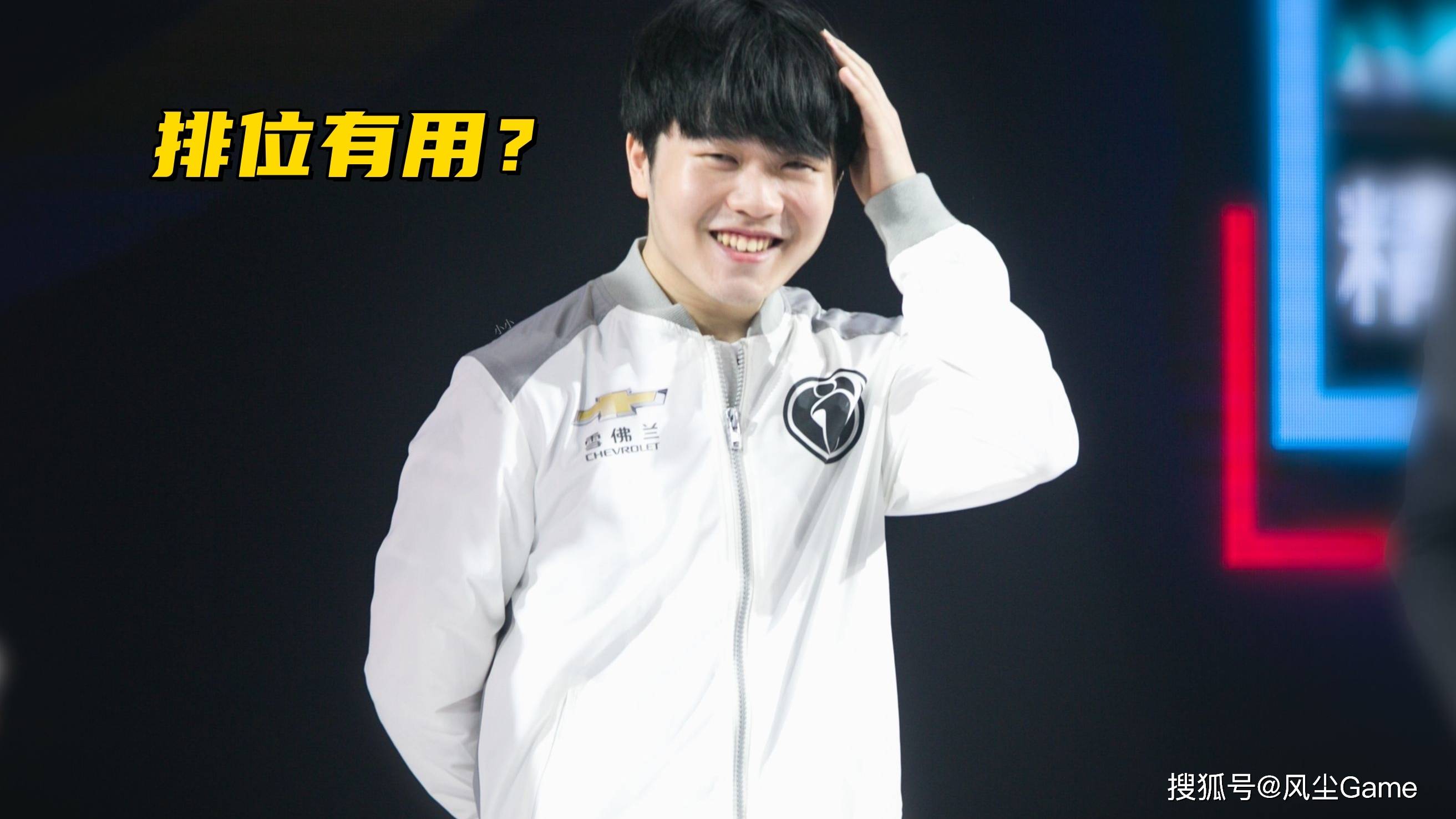Ning新星出色发挥表现突出，RNG前途光明！