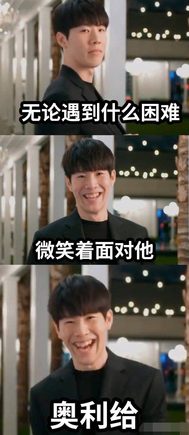 关于TheShy官方宣布重返赛场新规，MAD引发争议！的信息